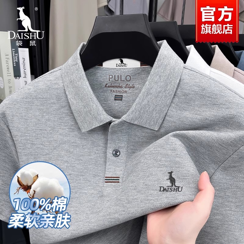 袋鼠polo衫男士中年爸爸装100纯棉夏季短袖2025新款透气翻领T恤男