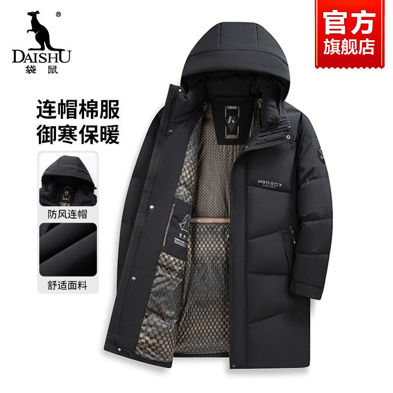 袋鼠男士棉衣秋冬季加棉加厚中长款棉袄2025新款连帽保暖棉服外套