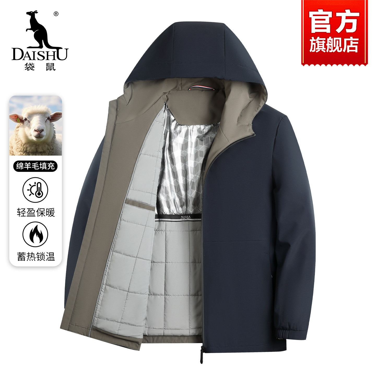 袋鼠爸爸冬装外套加厚保暖棉衣中老年人男士冬季连帽宽松休闲棉服