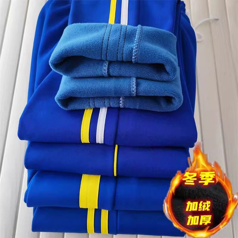 宝蓝色黄条校服裤加绒加厚初中小学生校服裤子蓝色校裤裤春秋冬季,运动服/休闲服装,运动长裤,淘宝优惠券,粉丝福利购,淘宝优惠卷