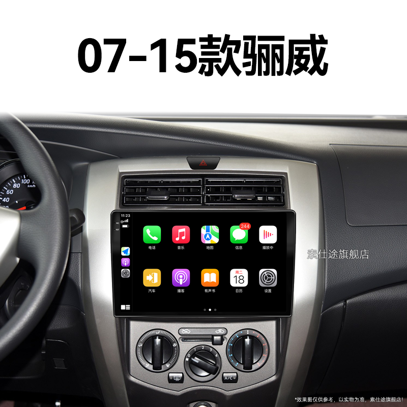 12/13/14/15老款日产尼桑骊威专用安卓360全景中控显示大屏幕导航