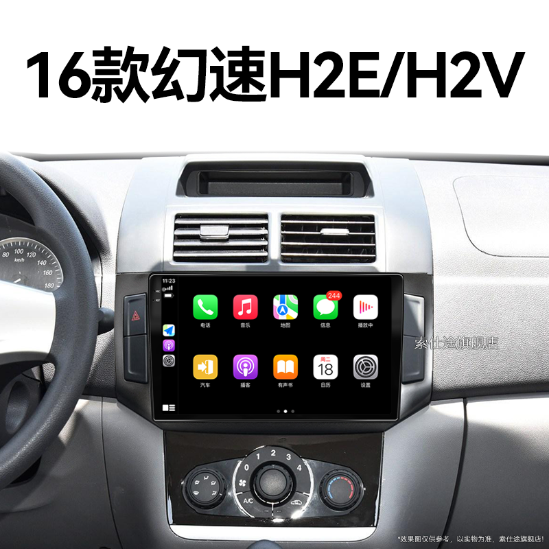 搭载Carplay/HiCar全铝机身 2K超高清全面屏