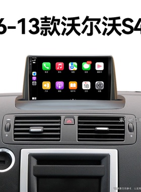 06/07/08/09老款沃尔沃S40专用倒车影像carplay中控显示大屏导航