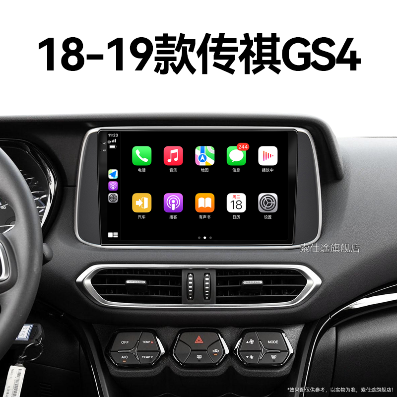 搭载Carplay/HiCar全铝机身 2K超高清全面屏