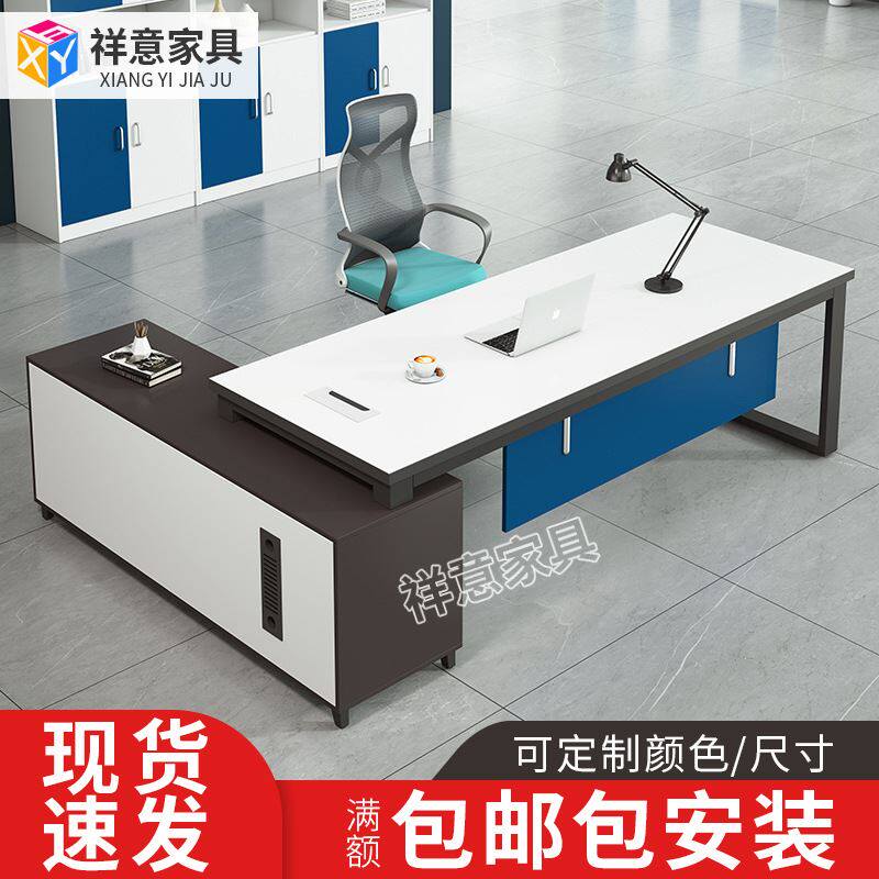 办公室经理办公桌椅组合小尺寸电脑桌现代简约主管桌小型班台