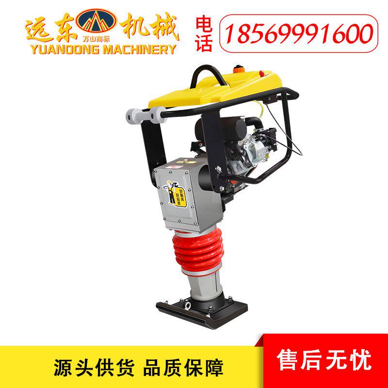 125型立式汽油冲击夯手扶式蹦蹦夯建筑工地地基地坪夯实机打夯机