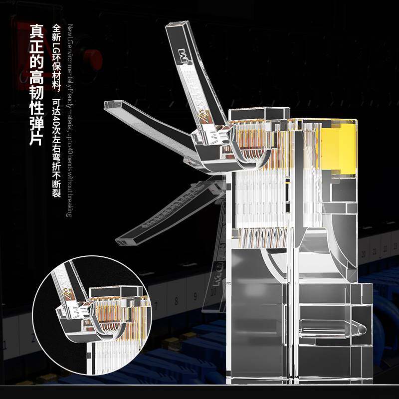 适用于安普康AMPCOM超五类网络水晶头RJ45接头8P8C网线连接器50U3
