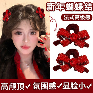 新年红色蝴蝶结小抓夹女2026新款高级感碎发刘海夹子发卡公主头饰
