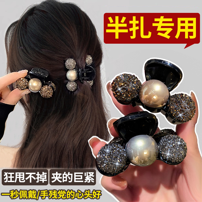 半扎发夹女后脑勺盘发小号抓夹