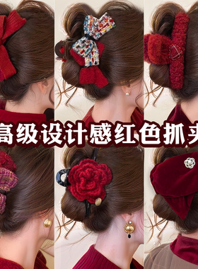 新年红色高级感抓夹女2025新款后脑勺发夹子发量多鲨鱼夹发卡头饰