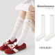 文艺复兴26年原创女袜春夏季 条纹网眼少女袜透气纯白精梳棉小腿袜