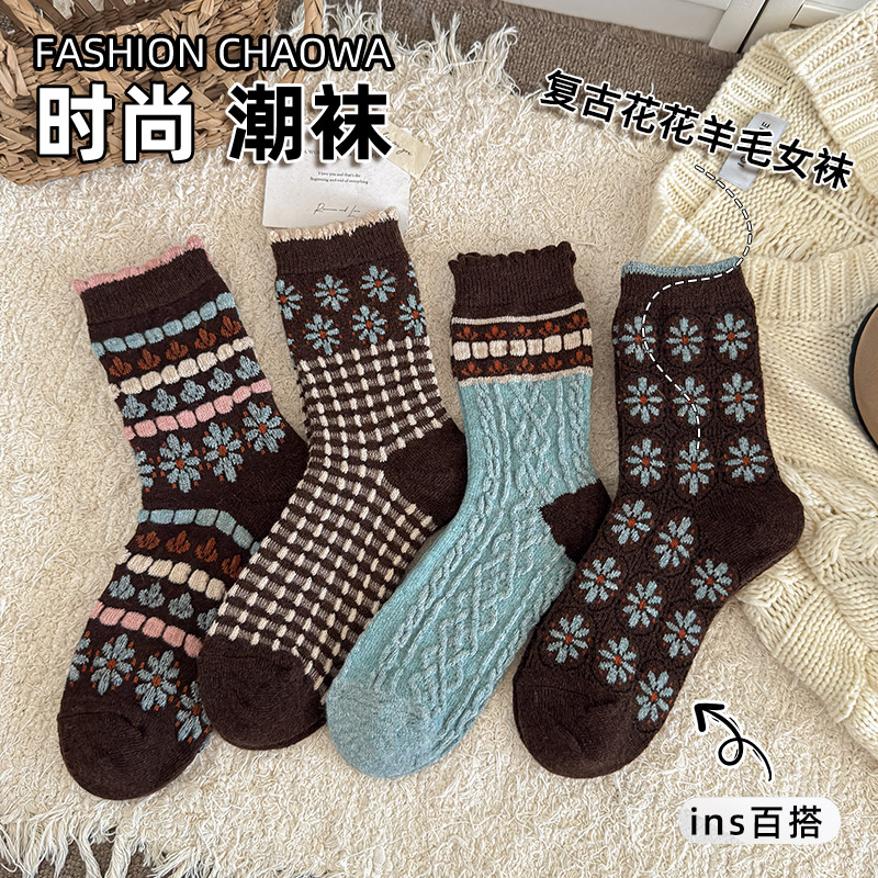 雀米保暖女士羊毛中筒袜