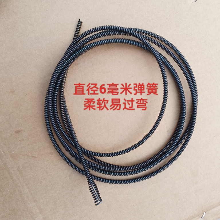 直径6毫米弹簧柔软易过弯疏通下水道弹簧适合小管道疏通机配件
