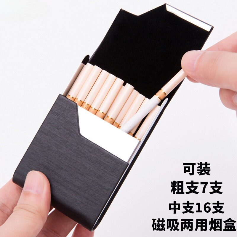 潮牌磁吸木纹便携男烟盒