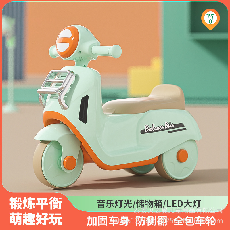 儿童滑行平衡车四轮防侧翻