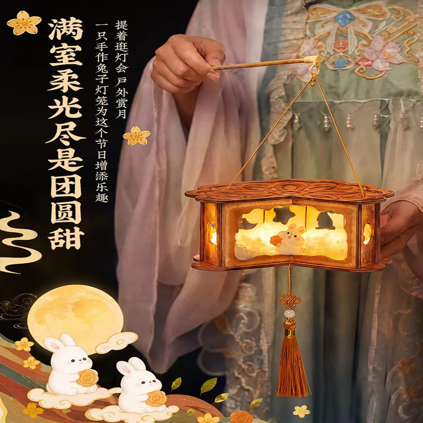 2026中秋儿童DIY古风宫灯材料包