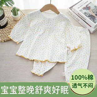 女宝宝家居服秋季婴幼儿睡衣a类两件套2026新款纯棉公主可爱套装