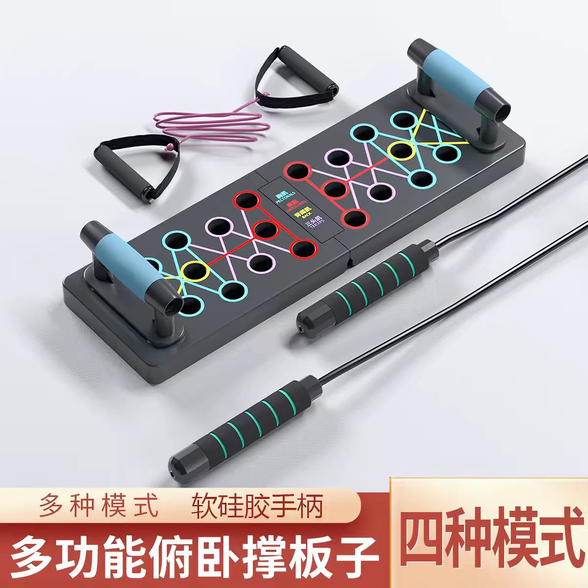 俯卧撑健身板多功能支架辅助器