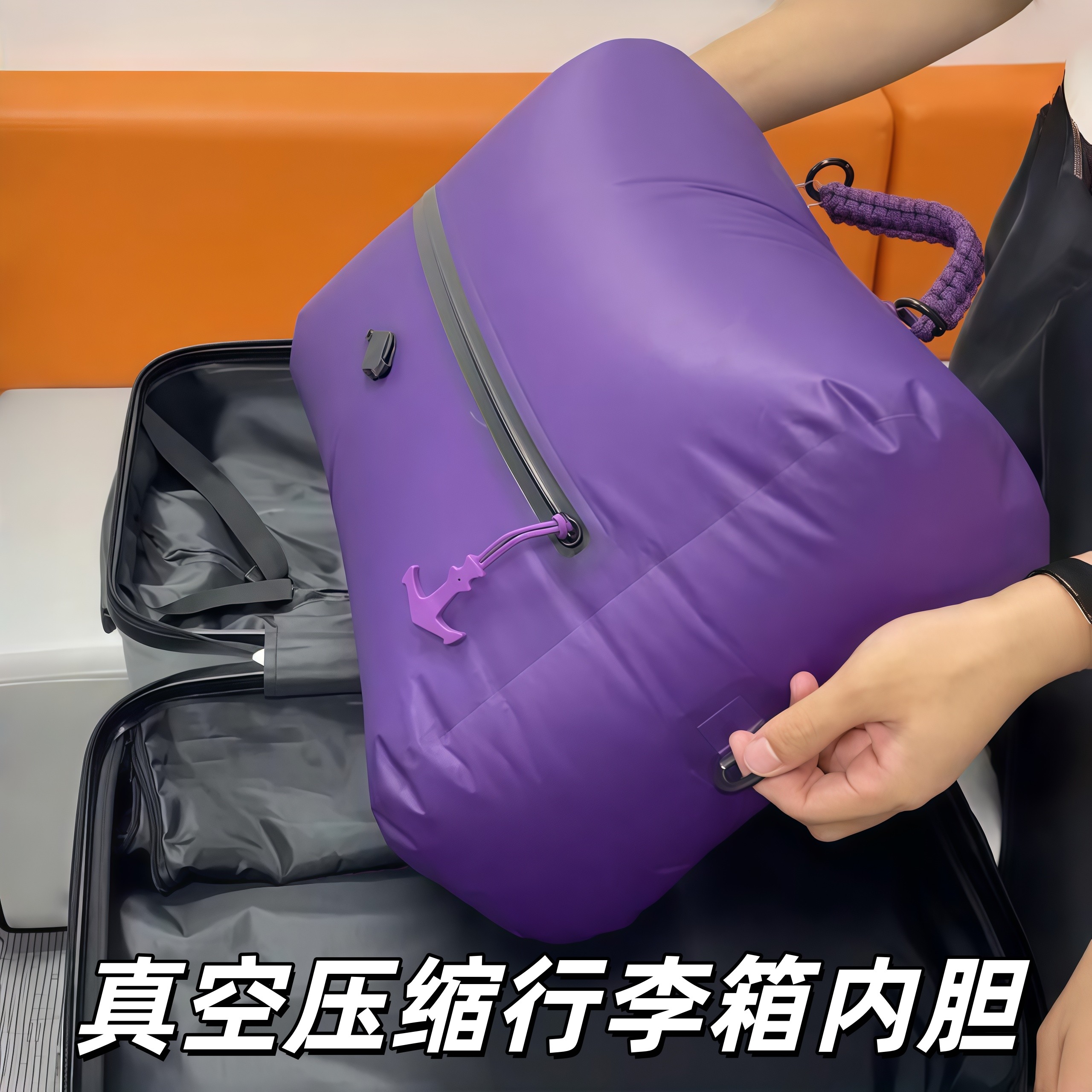 真空压缩行李箱内胆旅行收纳背包防潮防水出差便携衣物整理收纳袋