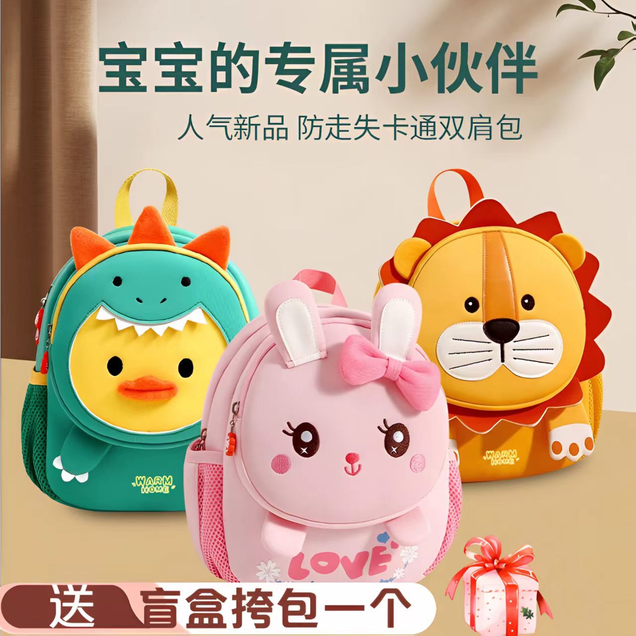 幼儿园女童可爱卡通兔子双肩包防