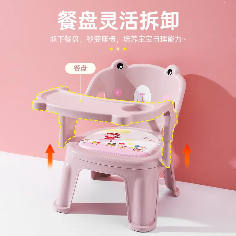 儿童座椅小椅子婴幼儿可坐小儿童宝宝吃饭餐椅小孩吃饭桌椅小凳子