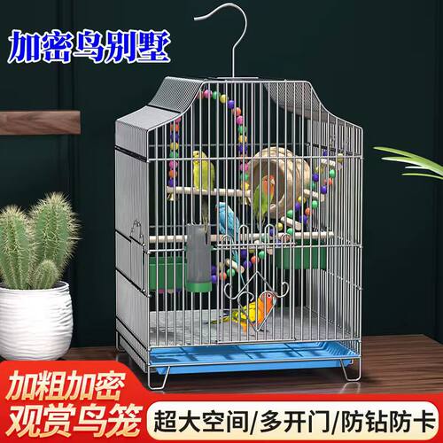 清仓大号家用鸟笼｜适配虎皮鹦鹉