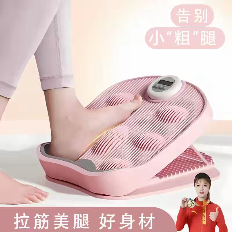 瘦腿神器肌肉放松拉筋板斜踏板