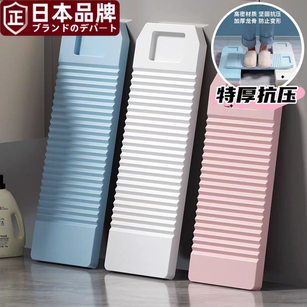 日本进口抗压双层洗衣搓脚神器含