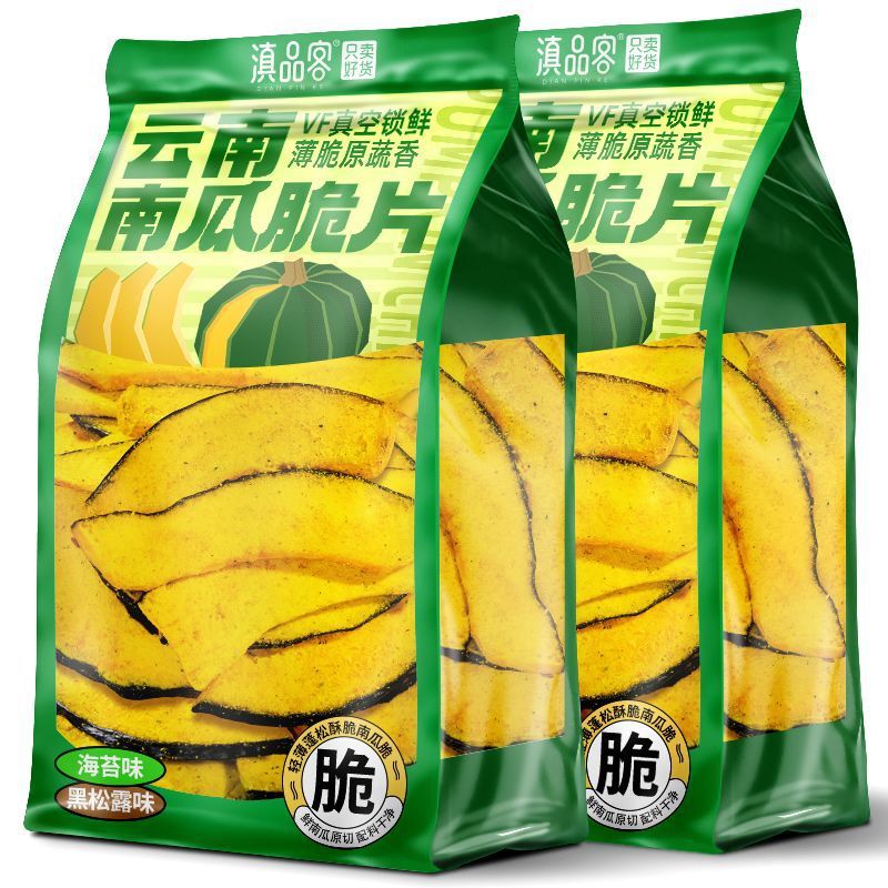 滇品客南瓜脆片开袋即食海苔黑松蔬果干/香菇干/混合