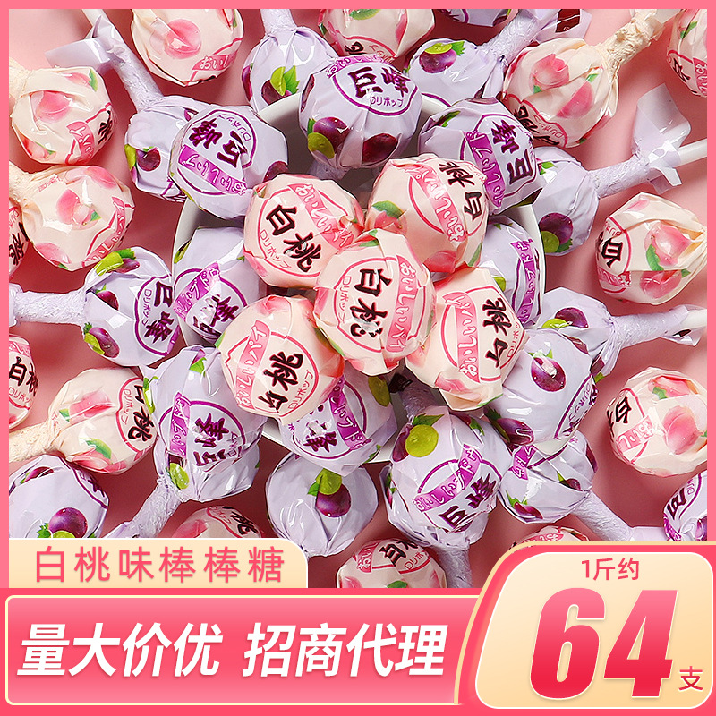 白桃棒棒糖果花束520情人节礼物送人零食散装批发水果糖白桃味