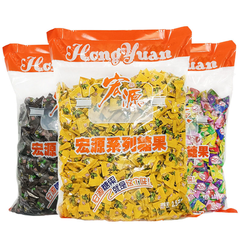 包邮宏源陈皮糖话梅糖硬糖什锦糖结婚喜糖散装摆盘招待零食糖果