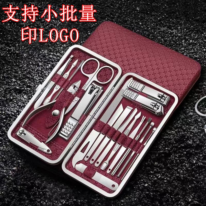 剪指甲刀套装全套指甲剪套盒指甲钳修脚工具美容套19件套挖耳勺器