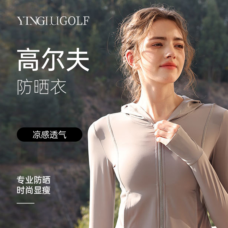 高尔夫服装女防晒衣高尔夫外套风衣女显瘦修身韩版golf冰丝外套女