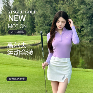 冰丝长袖 韩国兔子高尔夫女装 显瘦球衣golf网球速干运动半身裙套装