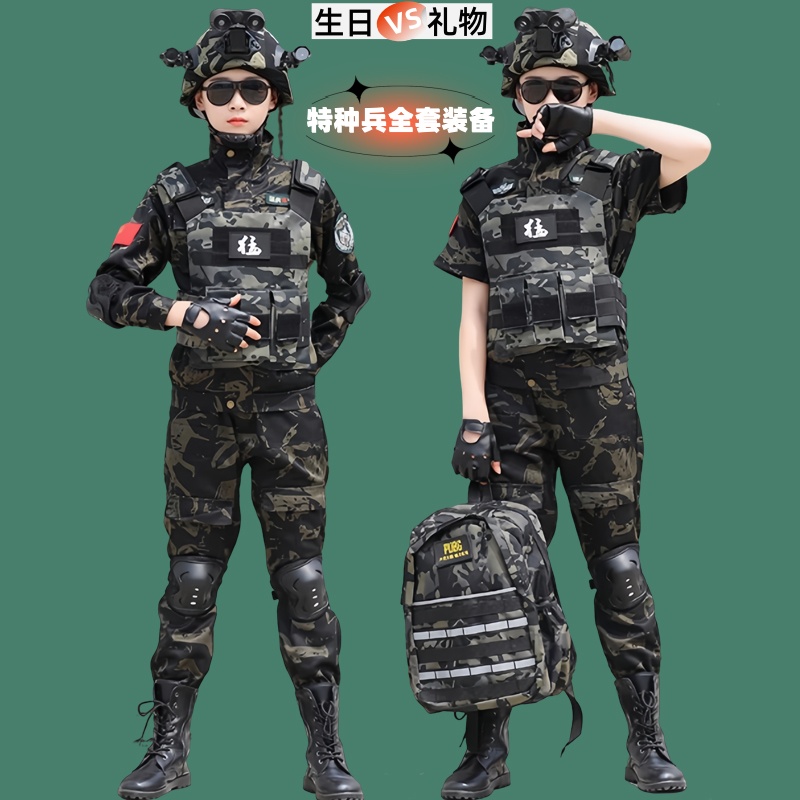 迷彩服套装儿童短袖小学生军训服装男童夏令营衣服户外特种兵装备