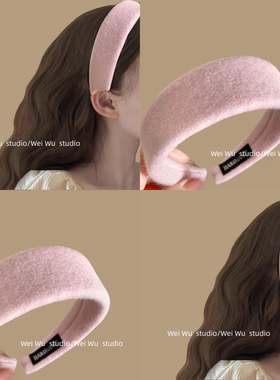 樱粉甜茶~纯色毛呢宽发箍法式优雅气质温柔压法头箍高级感盘发器