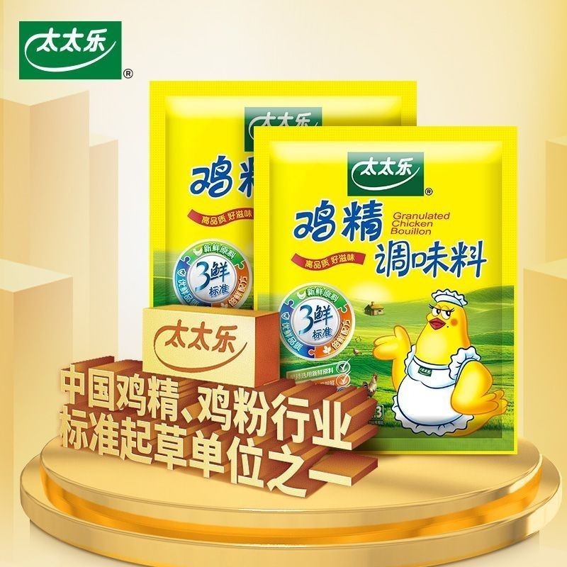 太太乐三鲜鸡精1kg提鲜煲汤炒菜调料家庭厨房美味提鲜