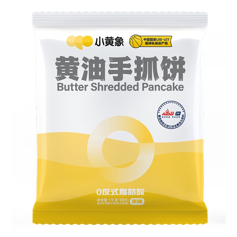 小黄象黄油手抓饼葱油葱花饼儿童0反式脂肪酸1000g/袋ZC专属