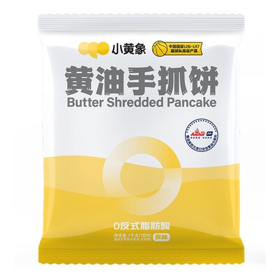 小黄象黄油手抓饼葱油葱花饼儿童0反式脂肪酸1000g/袋ZC专属