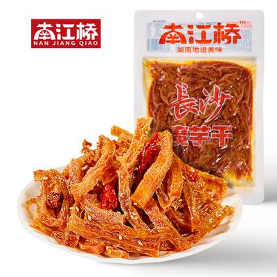 南江桥魔芋干湖南特产麻辣休闲零食小吃香辣解馋魔芋爽