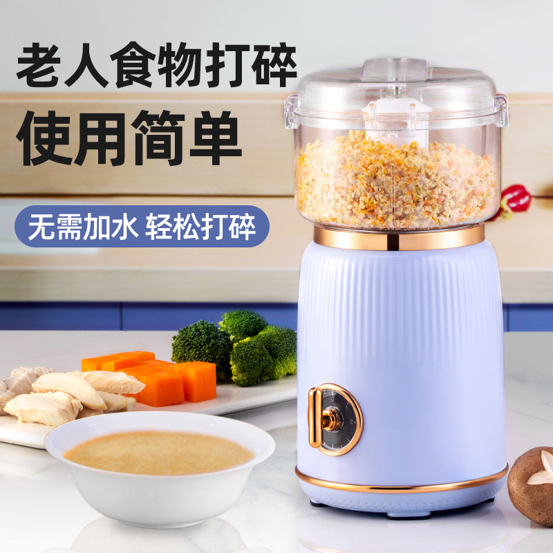 进口鼻饲胃管老人饭菜打碎机病人食物粉碎流食搅拌机辅食料理破壁