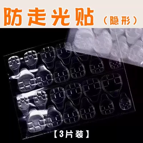 Юбка, наклейка, безвредные наклейки, мощная прозрачная рубашка, не оставляет следов