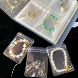 Прозрачная пряжка, аксессуар, система хранения, герметичный мешок, сумка из ПВХ, серьги, ожерелье, кольцо