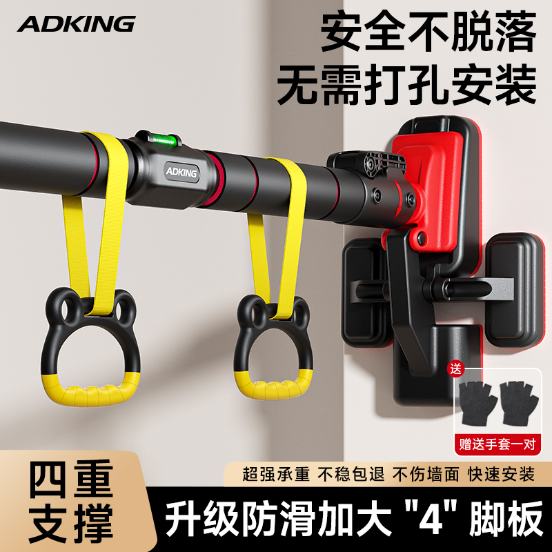 单杠免打孔家用健身器材引体向上
