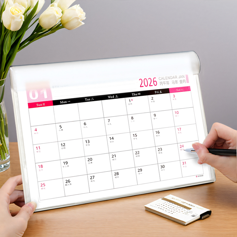 精致实用型记事台历办公日历