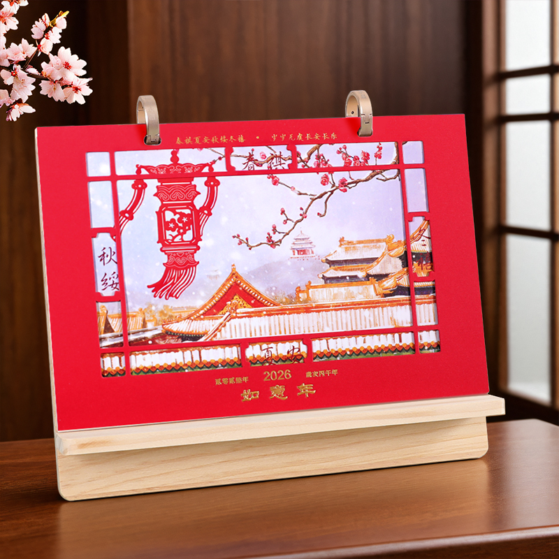 新款2026年木质台历定制桌面记事本日历小摆件创意多功能简约手机架木制月历商务日程打卡办公计划表广告定做