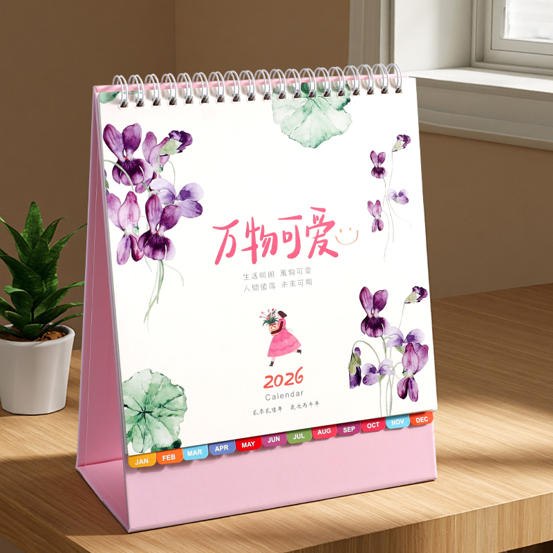 2026年卡通风台历家记事小礼品