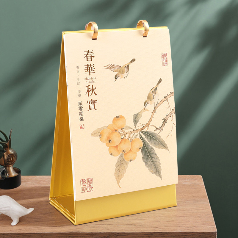 新款2027羊年高档台历日历定做创意简约桌面小摆件精致月历办公商务大号工作打卡计划表卡通记事本印刷定做