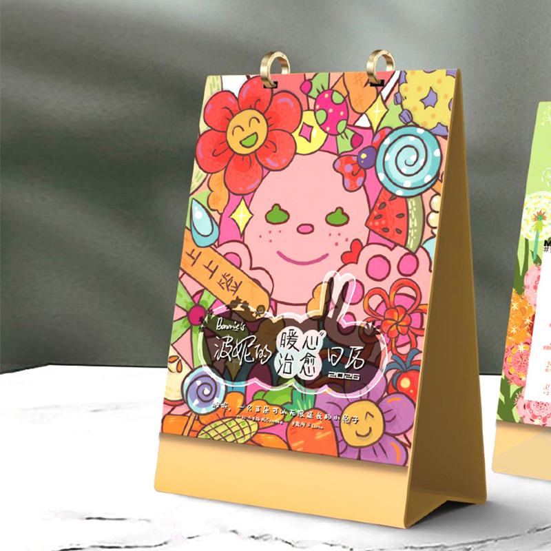 2026日历马年台历梵佳时尚月历