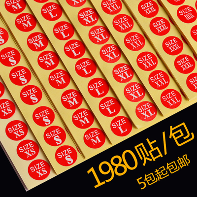 服装红色圆形字母大小码标签纸